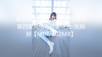 日常更新2024年2月11日个人自录国内女主播合集【179V】 (342)