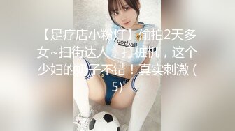 onlyfans甜美TS伪娘『Aliyah Rose lalalin010』约炮直男啪啪 自慰 粉丝订阅福利【78v】  (12)