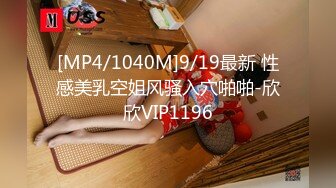 【新片速遞 】&nbsp;&nbsp;蜜桃影像传媒 PME050 表妹为钱想当欠操母狗 李娜娜【水印】[319MB/MP4/28:17]