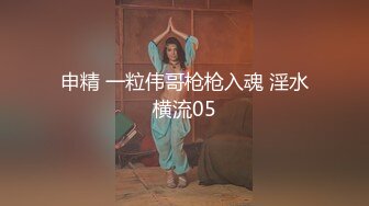 校园尾随气质优雅条纹衫眼镜妹 擦穴时用力过猛把尿道口揉出来了