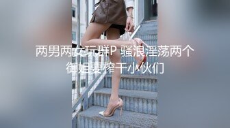 极度淫荡花裙少妇 主动解开裤子手伸进衣服摸奶子 撩起裙子摸逼边口交