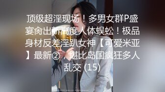 2024年3月，【我在上戏学表演】，极品女神，肤白貌美多才多艺，给兄弟们不一样的视觉冲击，真是个尤物