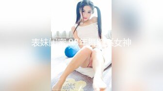 [MP4/ 1.75G] 极品反差美女泄密“主人大鸡巴赐给我”声音甜美18岁小予女神级别私人高价定制，道具紫薇白浆泛滥