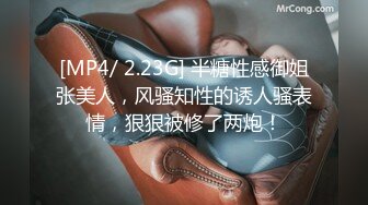 【麻豆传媒】 MD-0216《反差淫女初登场》吃着他人肉棒 叫给男友听-楚梦舒