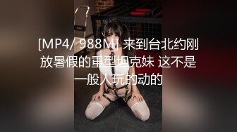 [MP4/ 1.97G] 尤物级修身黑衣时尚御姐 风情满满大乳房浑圆翘臀插入啪啪抽插碰撞 滋味销魂很爽