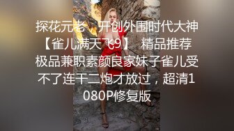 TMW027.吴芳宜.神棍双修兼双飞.消灾解厄靠上床.天美传媒