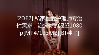 [MP4/ 268M]&nbsp;&nbsp;漂亮美女吃鸡啪啪 穿着黑长袜 身材不错 被无套输出