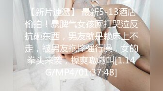 顶级女神 超级丝袜控180大长腿女神 苹果 我的室友 第九篇 看着AV视频发骚 黑丝情趣睡衣开腿肏的好爽