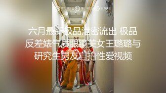 《SM调教✅臀控必享》电_报群最新流出大神【宇轩】的淫荡骚妻母G私拍各种性事第三季~扩张异物插入3P肛交各种极限操作 (13)