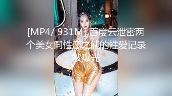 “我要吃鸡吧”蛇精脸美少女和富二代在高档酒店约炮，先玫瑰浴洗干净逼逼再床战，全程主动太骚了