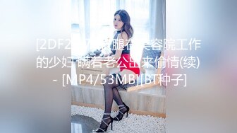 小姐姐够骚 够辣 伊芙蝶??小朋友之緊縛初體驗!!! 美腳美尻の搔癢掙扎!!![109P+1V/337M]