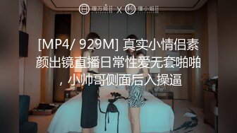 [MP4]气质大奶美少妇！吊带小背心性感风骚！洗完澡自慰大秀，骚穴特写看阴蒂