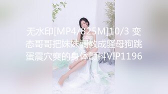 [高清无水印]蜜桃影像传媒 PME104 大胆勾引好姐妹的相亲对象 林思妤