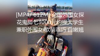 【小宝寻花】红内裤战神再度回归，约操3500高端外围女神，美乳苗条沙发调情，花式啪啪完美展示【水印】