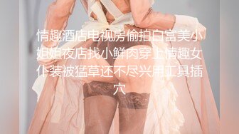 调戏演艺学院女神