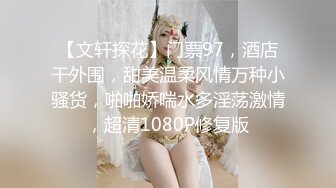 【极品❤️性爱流出】漂亮丰臀抖M妹妹与男友性爱私拍流出 情趣黑丝爆操丰臀嫩穴 轻虐滴蜡口爆 完美露脸 高清1080P版 (6)