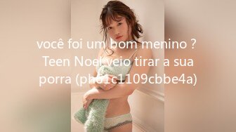 você foi um bom menino？ Teen Noel veio tirar a sua porra (ph61c1109cbbe4a)