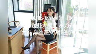 土豪包养极品白嫩高冷美女 带到酒店露出美臀被狠狠的无套爆操 抽打玩弄高潮不断