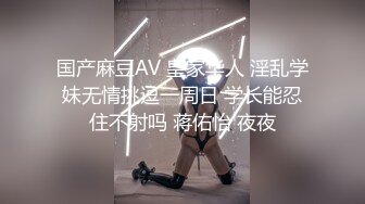 烟台后入172长腿妹子