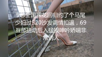 重逢高中时的美女班主任想起那时候香艳破处忍不住抱住亲吻揉捏欲望沸腾猛烈抽插