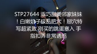 露脸少妇在家没事做，和光头哥哥直播做爱自慰掰穴，口硬了就女上位啪啪