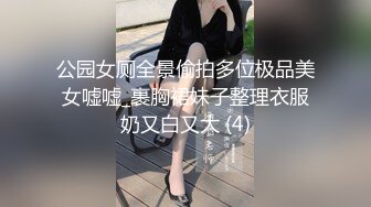 【新速片遞】 火爆网红玩偶姐姐『HongKongDoll』2023-09-23⭐“女间谍特别行动”第一天[1190M/MP4/27:39]