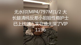 onlyfans 马来西亚炮王【noeye】约炮各行业素人自拍 更新至7月最新合集【126v】  (66)