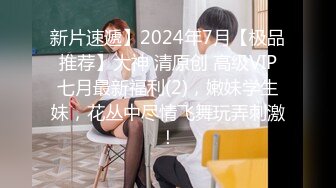 《最新顶流资源》明星气质PANS女神反差小姐姐【智贤】