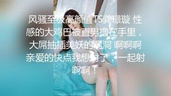 (sex)20231019_下一个马子呀_813143460_1