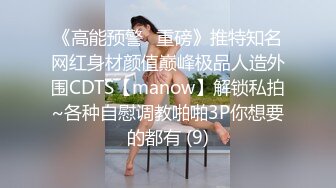 商场女厕近距离偷窥几个小姐姐的小嫩B