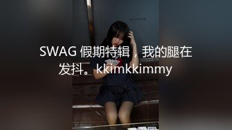 推特22万粉丝极品巨乳 MS_meancreature 付费会员福利视频第二弹