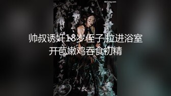 [MP4/ 2.96G]&nbsp;&nbsp;八月最新私房大神老虎菜原创21弹约饭数次后,昨夜灌迷醉操了眼镜娘(有后续)