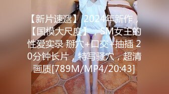 [MP4/2.88G]经典酒店偷拍 学生情侣开房超长5小时，军绿色短袖女孩被男友操的瘫软