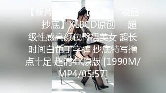 [MP4]STP29068 ?淫娃御姐? 曼妙身姿紧致身材推特女神▌甜心宝贝▌性感包臀黑丝家庭教师 嫩穴湿滑拉丝女上位榨汁 中出蜜鲍 VIP0600