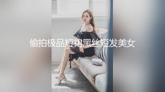 【新片速遞】 高端泄密流出火爆全网泡良达人金先生❤️约炮90后美少妇金松子射胸上舔精液1080P高清无水印[1105MB/MP431:30]