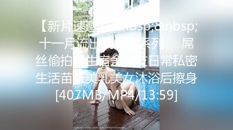 【獨家推薦】Onlyfans超正巨乳苗條正妹『palida』收費福利 極品S級人瘦奶大絕對引爆妳的眼球 超清原版 (8)