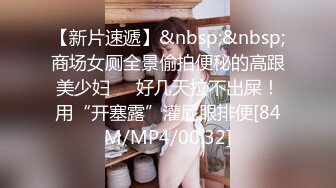 【极品泄密流出】成都骚女朱朱和男友性爱泄密私拍流出 美乳粉穴 喜欢疯狂骑乘 骚出天际 【MP4/165MB】