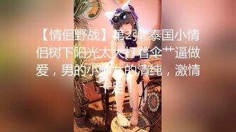 91制片厂 YCM058 乖巧女高中生的淫乱性生活 季研希