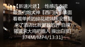 [MP4/ 560M] 可爱小骚母狗 白嫩小可爱小兔软糖旗袍小兔 超级粉嫩绝世美穴只给爸爸们看