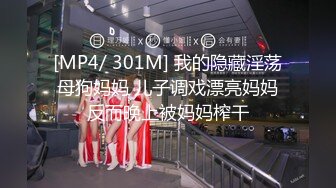 P站20万粉华裔网黄「北京瑶瑶」「Lonelymeow」OF旅游性爱日记 3P百合爆菊潮吹露出【第五弹】 (3)