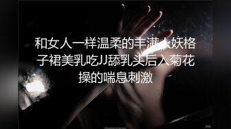 [原创] 表妹让我醉生梦死，她就是一个骚货母狗【看简 介同城免费约炮】