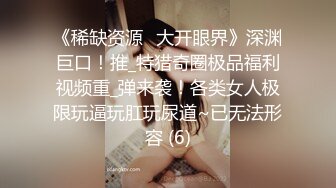 与娇羞女友的恶作剧后入