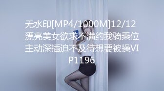 [MP4/ 425M] 高颜值网红美女穿情趣衣用道具自慰白虎嫩穴