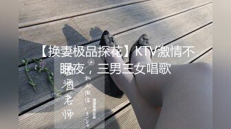 廊坊夫妻邀请我去家里给她老婆做异性SPA，他在旁边录像