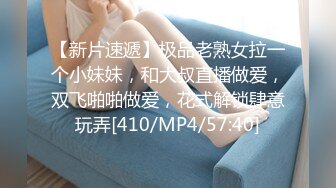 [MP4/ 475M]&nbsp;&nbsp;最新十一月极品推特淫荡生物老师闵儿 浅蓝女仆装看AV片同步激演百合之恋 骚骚吸吮声