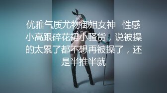 ⚫️⚫️牛逼大神商业城潜入女厕，全方位脸逼同框偸拍多位制服小姐姐方便，高跟丝袜美鲍很养眼啊