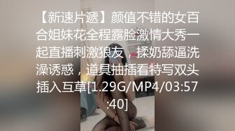 美女參加朋友聚会，MJ被帶到酒店玩