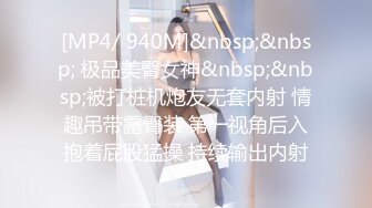 [MP4/628MB]2024-4-19【大吉大利】非常极品兼职美少女，金发背带裤萌妹，再战无毛嫩穴