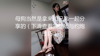 女炮友背着老公带娃出来和我打炮