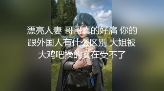 学院派女生第6部